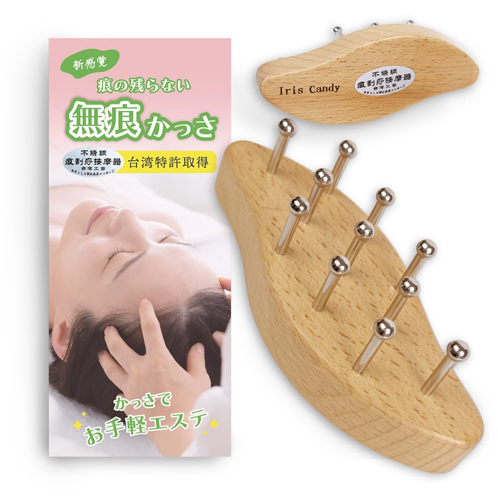 Amazon.co.jp: 【正規輸入品】無痕かっさ かっさ カッサ かっさ